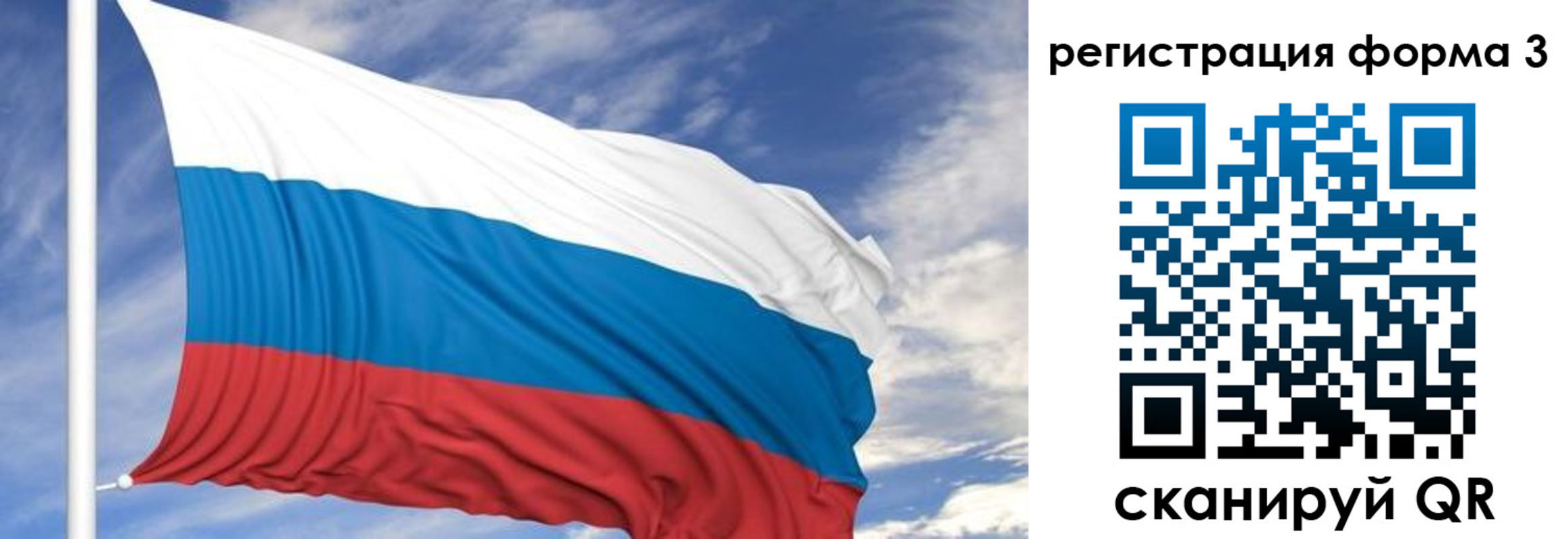 регистрация для дет. сада в Брянской области