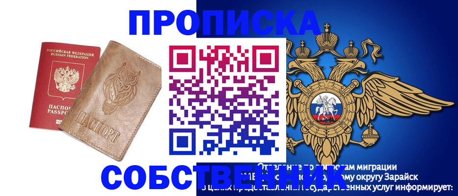 временная регистрация госуслуги в Брянской области